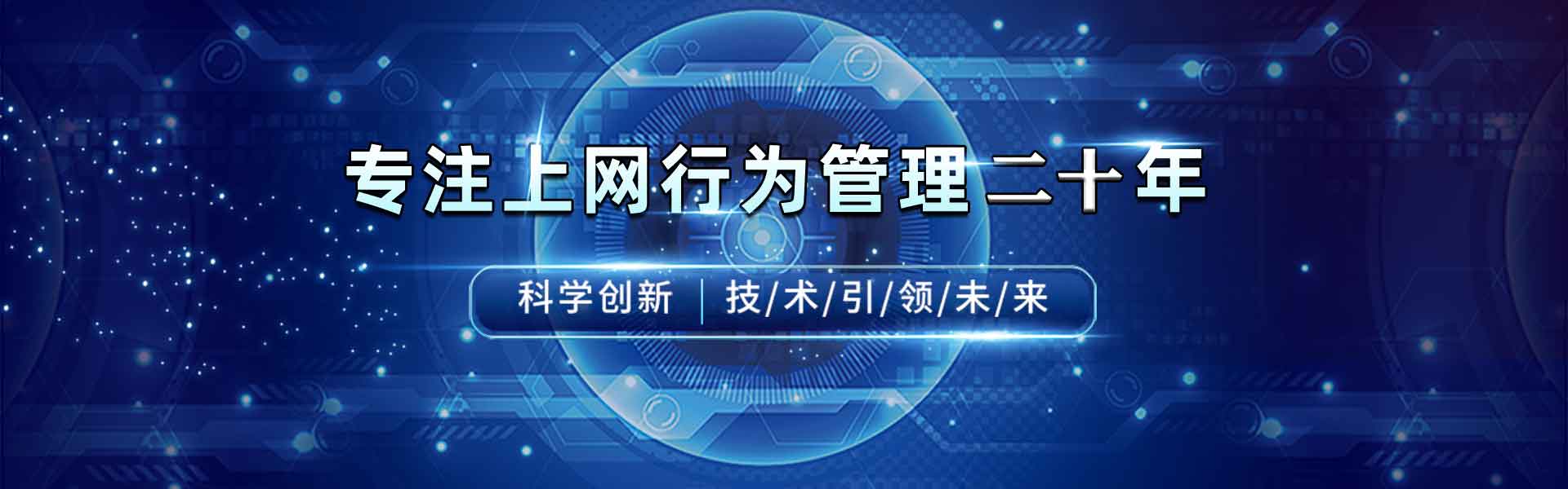 亞克力鏡片