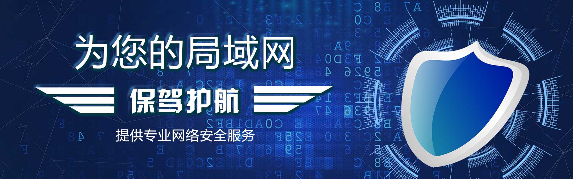 亞克力鏡片疑問解答
